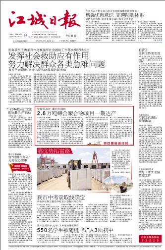 全国油田化学品gdp_中海油国内最大油田化学品项目正式投产 产能达50000吨